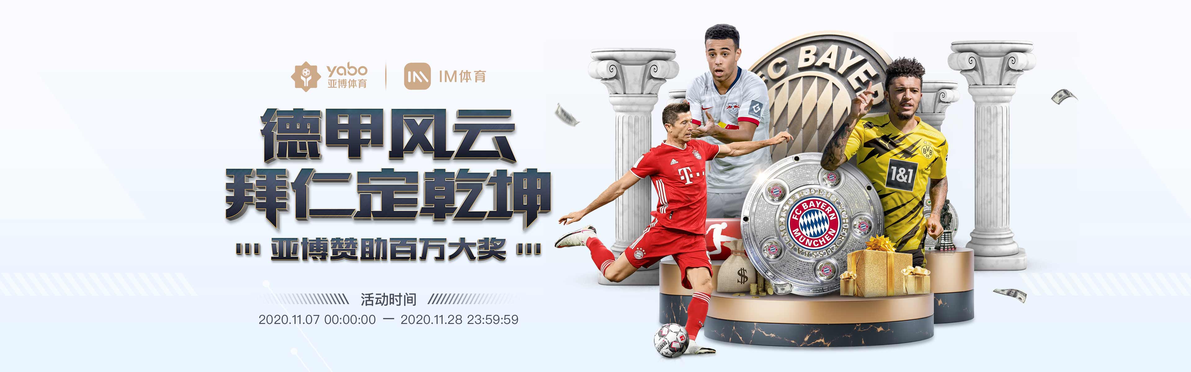 亚博投注 - 亚洲领先的体育投注与电竞博彩平台