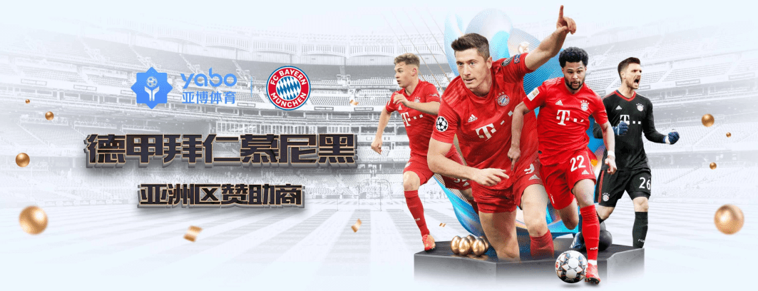 亚博投注 - 亚洲领先的体育投注与电竞博彩平台