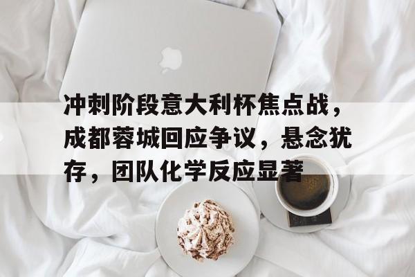 亚博足球官网-风韵犹存是什么意思指多大年龄